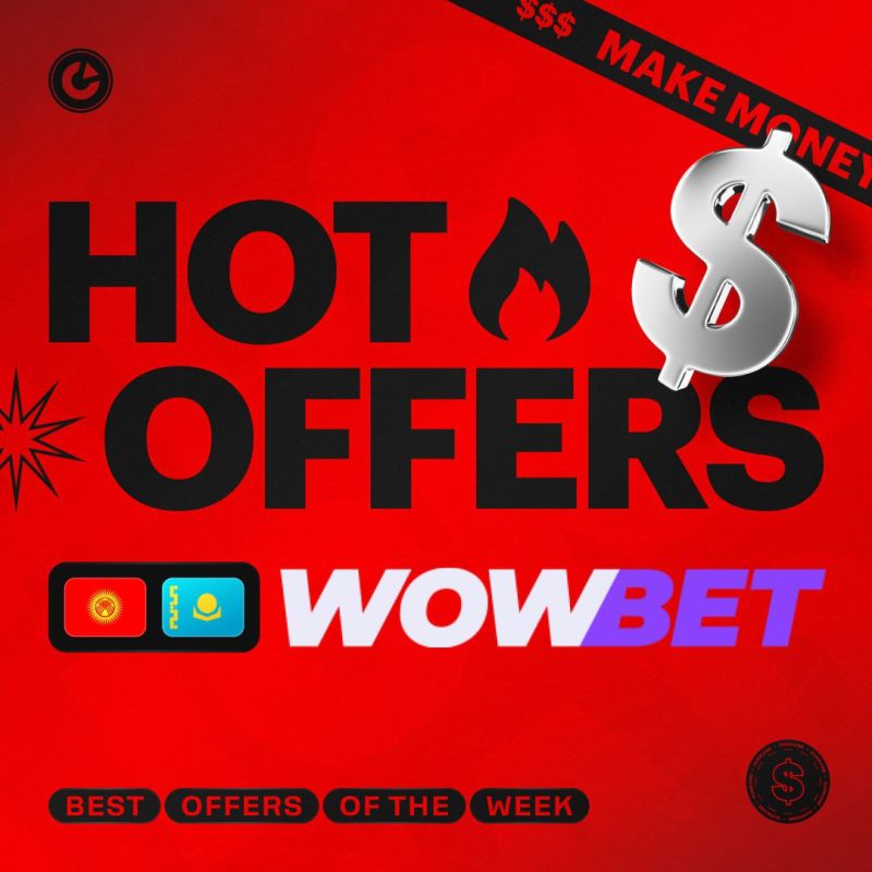 Как пройти wowbet вход Полное руководство для пользователей