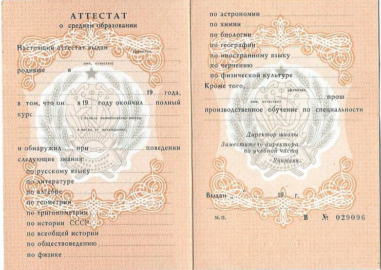 Купить диплом в Нижнекамске на Купить диплом в Нижнекамске на