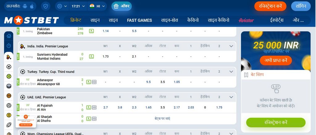 Apostas Esportivas Online Mostbet no Brasil Apostas Esportivas Online Mostbet no Brasil